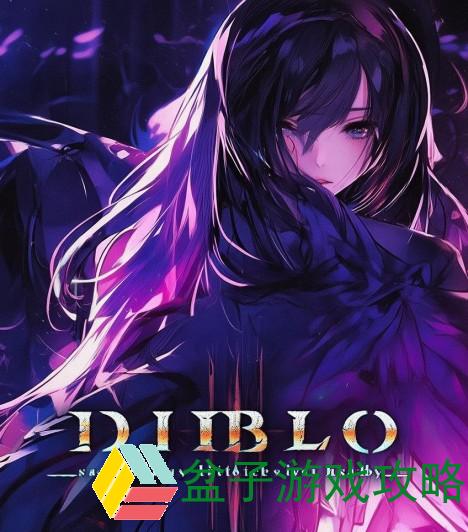 暗黑破坏神3更新内容v2.7.5.87687-暗黑破坏神3全新更新v2.7.5.87687精彩内容解析与玩法探讨