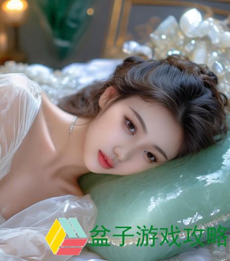 玉珠枕头有什么好处、玉枕珠尝