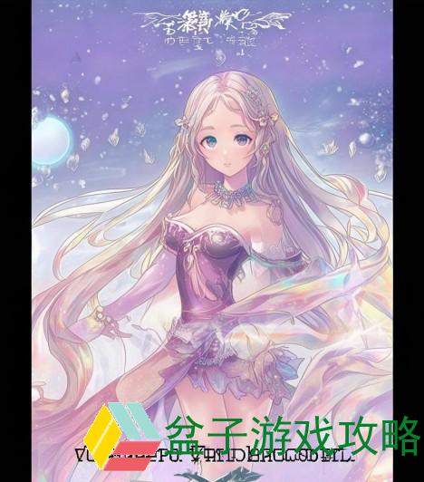 梦幻西游角色转移到另一个账号要多少钱-梦幻西游转换角色费用