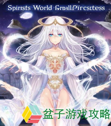神鬼世界大祭司加点;神鬼世界大祭司怎么加点