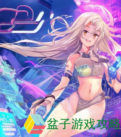 探索doi通关游戏的奇妙世界尽在笔趣阁免费阅读体验