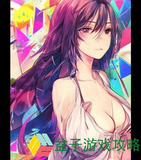 GOGOGO大但艺术风格深度解析与讨论分享会