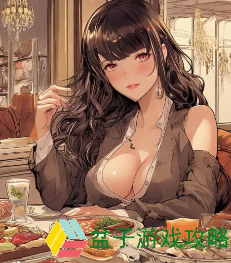 部长晚酌：权谋与美食交织的职场故事