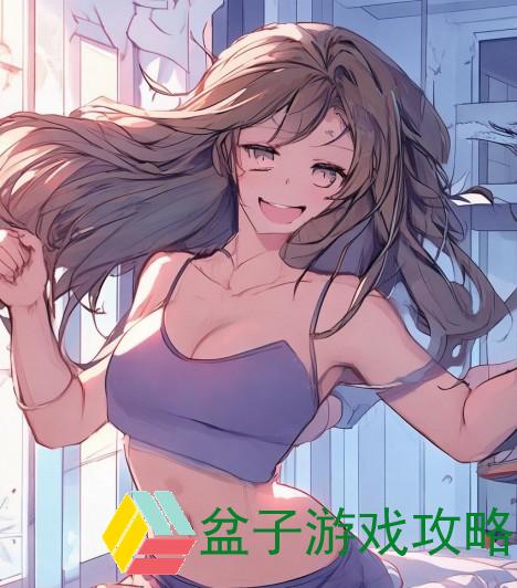 运动生育无被子生活新方式健康与快乐同行