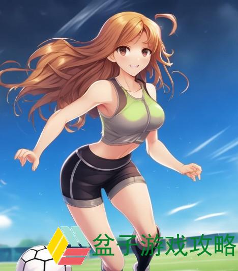 过人训练视频、最基础的过人技巧