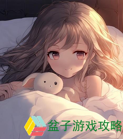 男朋友睡觉时爱捏我的小兔子背后的甜蜜秘密