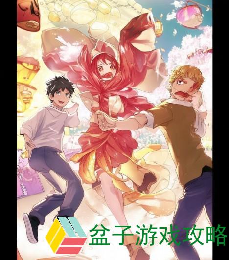 不知火舞和三个小孩—三个男孩上火舞完整版