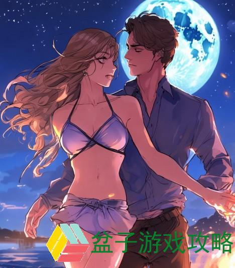 情侣夜晚运动点燃爱火的浪漫动图分享