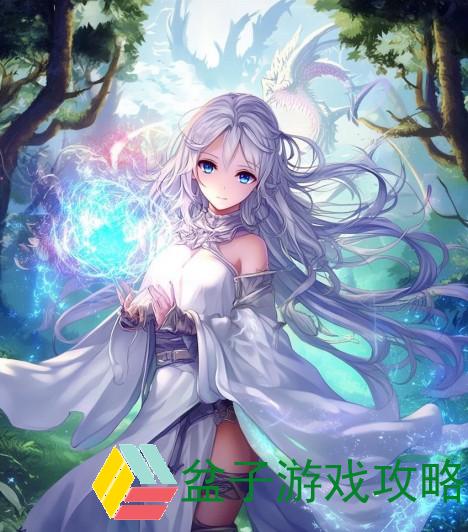 龙之谷 牧师技能加点-龙之谷牧师技能加点攻略全解析助你成为强力治疗者