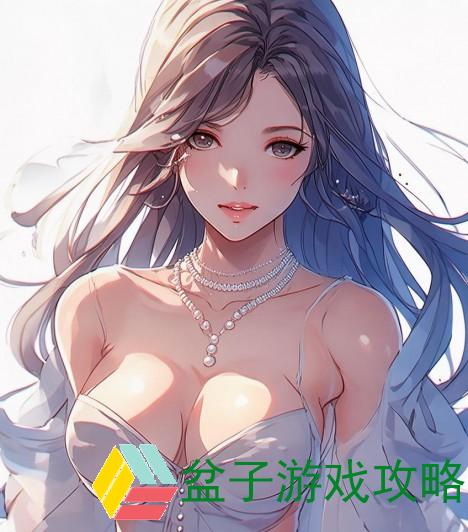 珍珠腰链映衬下的Lisa优雅身姿展现独特魅力与风格