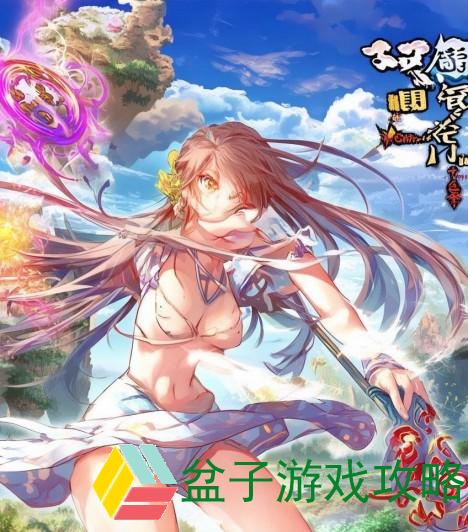 西游神魔决还能玩吗—西游神魔决还能玩吗探索游戏新玩法与乐趣分享