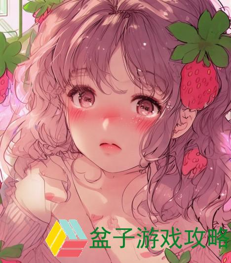 草莓ap;草莓app是诈骗软件吗
