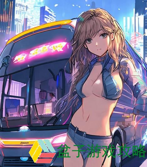 公交车灌浆(公交车灌浆技术的创新应用与发展前景分析)
