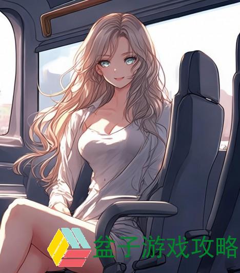 公交车最后一排座位-公交车最后一排座位怎么调节