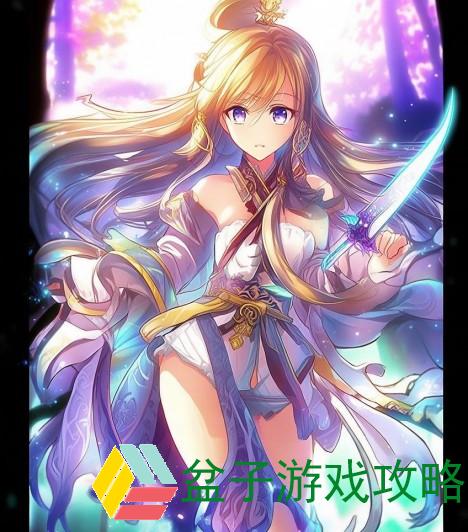 仙剑奇侠传iii攻略,仙剑奇侠传三全攻略详解 帮你轻松通关与隐藏秘籍分享