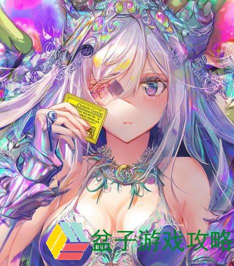 稀有装扮兑换券怎么得,稀有装扮兑换券怎么得到