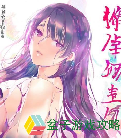 老八老婆、老八原名