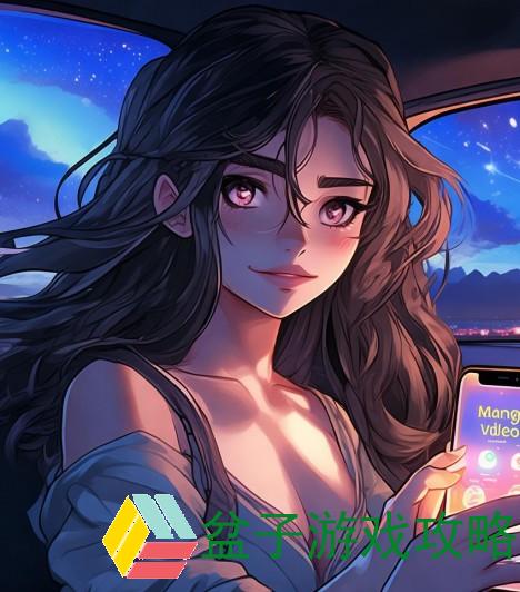 夜晚驾驶痛苦不堪 芒果视频助你缓解烦恼与疲惫