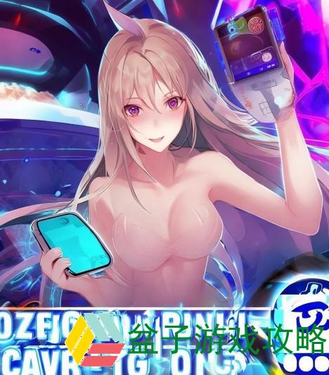最新手机版掼蛋下载安装全攻略轻松畅玩乐趣无穷尽在掌握中