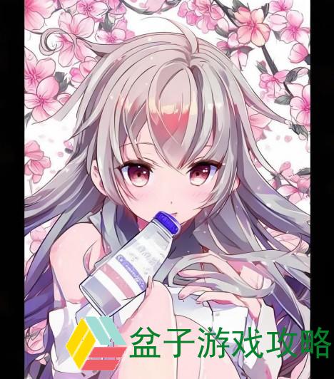 我的妹妹需要牛奶才能变聪明樱花免费—关于我的妹妹喝牛奶会变聪明动漫