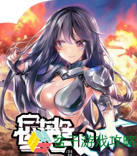 英雄无敌战争纪元0元党攻略-《英雄无敌战争纪元0元党攻略全面指南助你轻松上手》