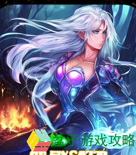 轩辕传奇战士技能升级表_轩辕传奇战士技能升级全解析助你战力飞升的秘诀与技巧