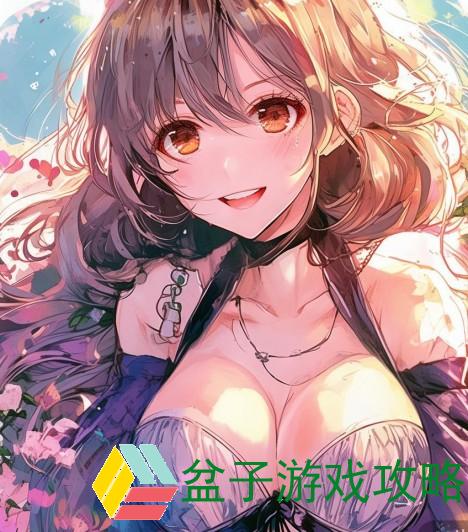 97爱爱爱，在爱与工作的激情中绽放人生光彩