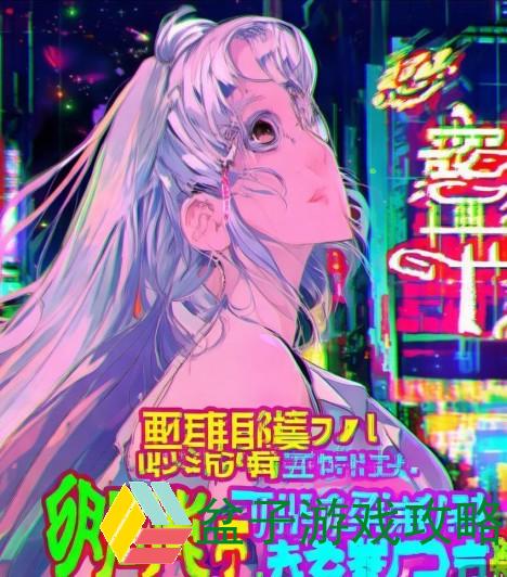 亚洲日本欧美中文字幕001亚洲日本欧美中文字幕001,一场跨文化交流的视觉盛宴 亚洲日本欧美中文字幕001亚洲日本欧美中文字幕001,一场跨文化交流的视觉盛宴