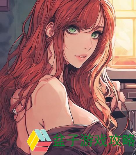 玩成熟老熟妇视频建议具有针对性且具有争议性,如,探索成熟韵味,玩成熟老熟妇视频的热门话题。下面的文章以该标题为基础展开探讨 玩成熟老熟妇视频建议具有针对性且具有争议性,如,探索成熟韵味,玩成熟老熟妇视频的热门话题。下面的文章以该标题为基础展开探讨