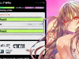 羞羞漫画登录页面破解版免费漫画入口一站式体验尽在掌握