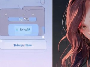 歪歪漫画登录入口界面弹窗设计与用户体验探讨