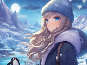 企鹅大陆官网全新升级探索冰雪世界的奇妙旅程