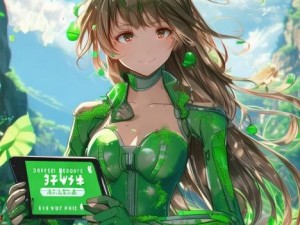 大地资源网6助力绿色发展，共创可持续未来与生态文明新篇章