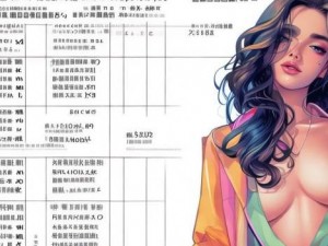 国内尺码与欧洲尺码对照表详解助你轻松选购服装