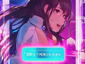 歪歪漫画网站登录页面弹窗全新体验助你畅享漫画世界