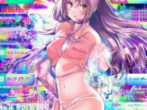 成全免费下载大全软件不用下载;成全免费下载大全软件点击就能看