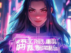小三迅雷下载,小三迅雷下载揭秘：轻松获取热门影视资源的终极指南