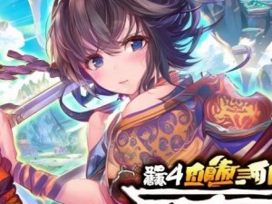 悍将传奇手游、悍将传世手机版