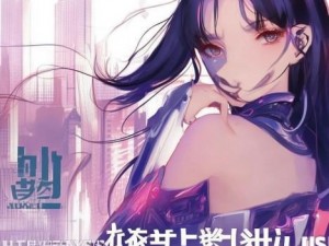国产精产国品一二三产区的深度解析与区别探讨