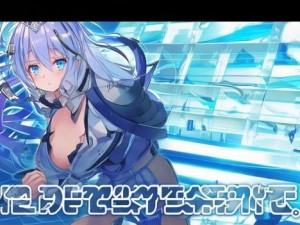 畅玩碧蓝航线日服下载指南一站式体验尽在掌握之中