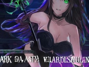 黑暗之魂3黑暗剑获取攻略及高效刷取技巧分享