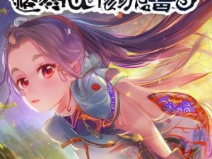 甘雨的奇幻触摸游戏探险之旅开启神秘新篇章