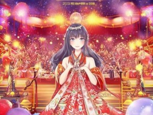浙江卫视春晚2023精彩节目单揭晓欢庆新年共赏视听盛宴