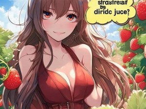 背景简介草莓可以直接榨汁吗