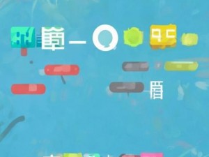 QQ弹弹大欧派舞动青春尽显魅力让我们一起嗨翻全场