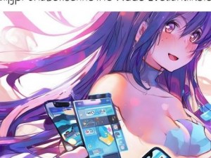 畅享短视频乐趣 9.1免费版软件安装指南与使用技巧分享