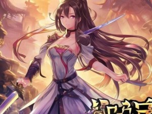 剑网三手游全新版本来袭 探索江湖秘境与侠客情缘的精彩旅程
