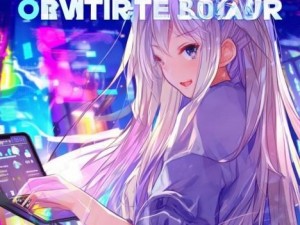 lmoutuLife触摸游戏苹果版-探索lmoutuLife触摸游戏苹果版的无限乐趣与创意世界