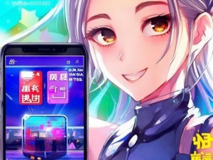 刷天天酷跑钻石软件;轻松获取天天酷跑钻石的全新刷钻软件推荐与使用指南