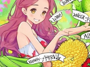 草莓樱桃丝瓜秋葵榴莲美味大全探索健康生活新选择